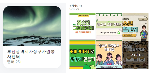 문제 해결을 위한 활동 사진