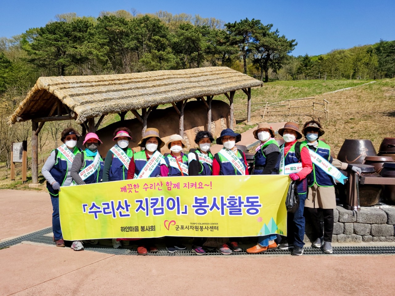 문제 해결을 위한 활동 사진